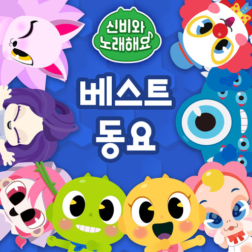 Kitty Cat Song Youtube