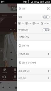 쏭바이쏭 screenshot 2