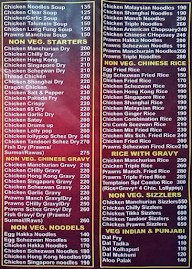 Taath Family Resturant & Bar menu 1