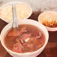 六千泓佐土產牛肉(六千牛肉湯)