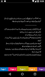 Ali (A.S) ki Beti With Urdu Translation(圖8)-速報App
