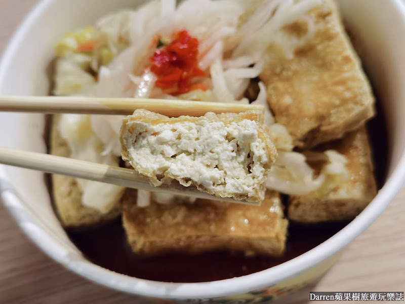 師大分部臭豆腐永和店》神之臭豆腐終於有店面永和排隊美食