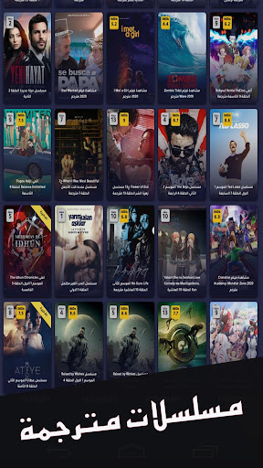 ايجي افلام - Egy aflam