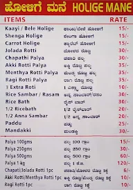 Bhaskars Mane Holige menu 1