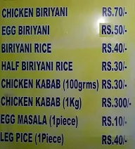 Ambur Hot Dum Biryani menu 1