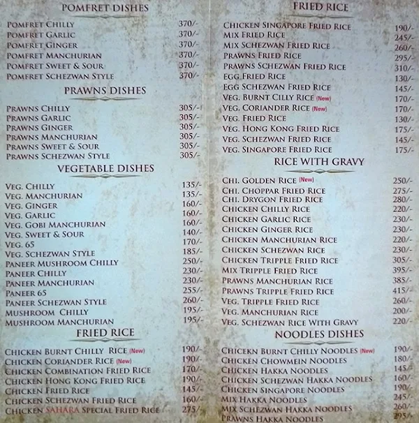 Sahara Hotel menu 