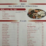 Radhe Krishna Kathiyawadi Zaika menu 1