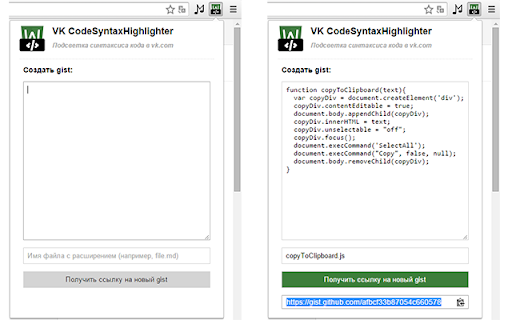 VK CodeSyntaxHighlighter