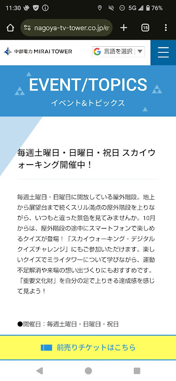 ヤリスの水やりさんが投稿したカスタム事例の投稿画像8枚目