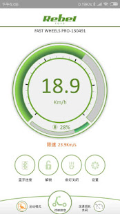 REBEL Fastwheels PRO(圖3)-速報App