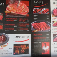 大阪燒肉 燒魂 Yakikon(大安店)