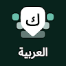 Arabic Keyboard with English icon