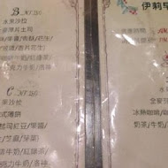 伊莉的店 慶中街店