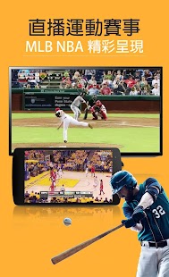 myVideo影音(手機)-電影動漫MLB新聞幼兒線上看 Screenshots 3