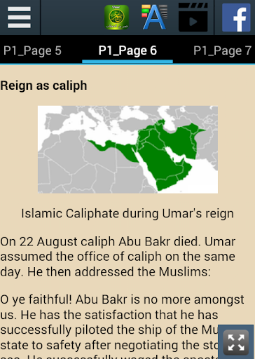 免費下載書籍APP|Biography of Umar Al Khattab app開箱文|APP開箱王