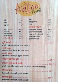 Aaloo Feast menu 1