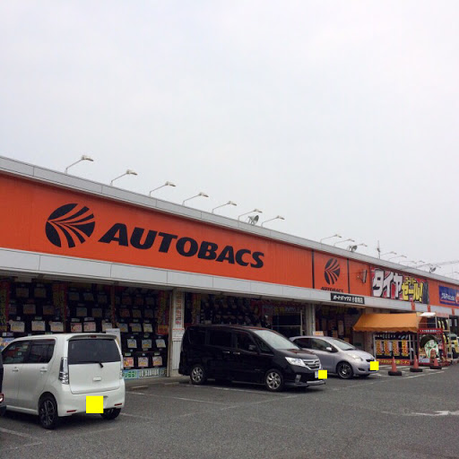 AUTOBACS 小倉南