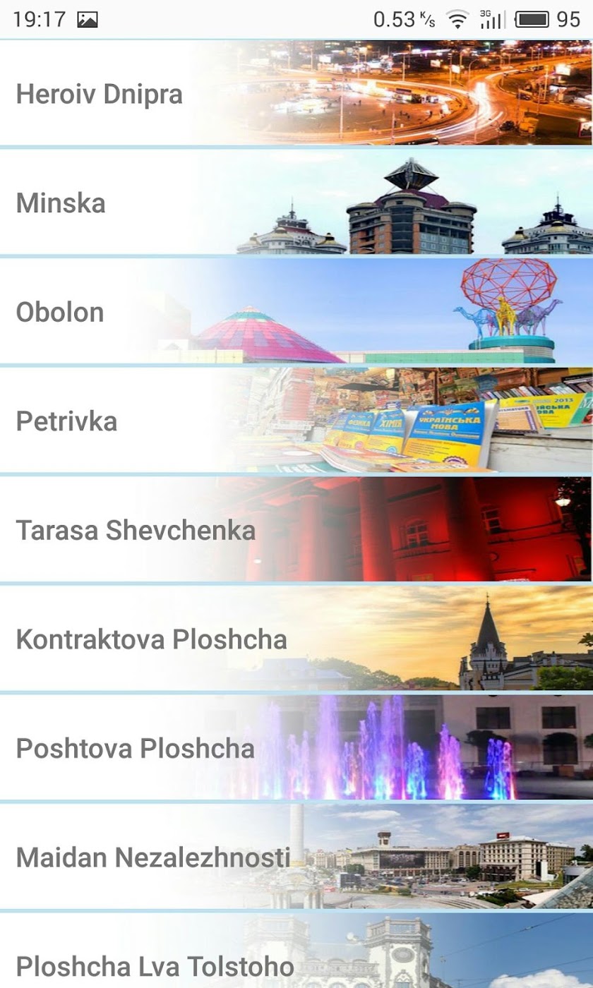 Subway Kiev Screen 3