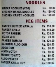 Raj Restaurant menu 7