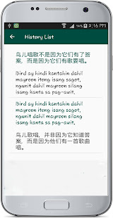Filipino Chinese Translate - náhled