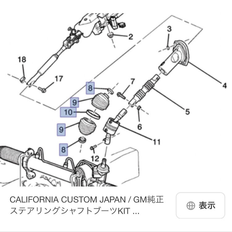 タホのufcさんが投稿したカスタム事例の投稿画像3枚目