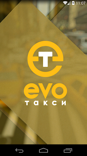 Evo-Taxi - Вызов такси в Киеве