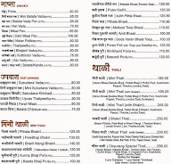 Chaurang menu 1