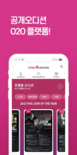 오픈오디션 - v1.0.2