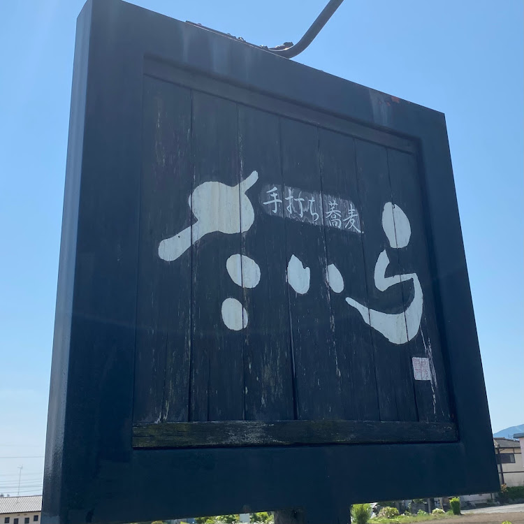 ラングラーの茨城県ドライブ・笠間芸術の森公園・笠間の陶炎祭に関するカスタム事例の投稿画像4枚目