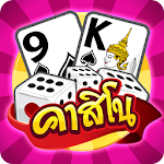 Cover Image of Download Casino Thai Hilo 9k Pokdeng Cockfighting Sexy game 3.2.1 APK