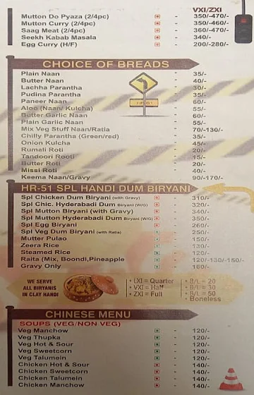 Hr-51 menu 