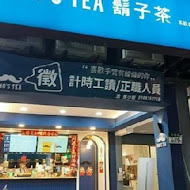 Who's Tea 鬍子茶(信義ATT店)