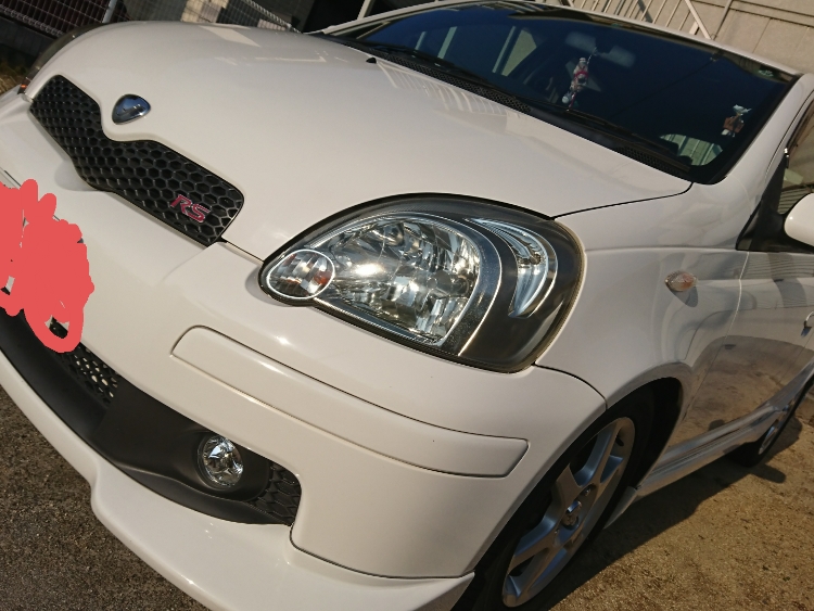 ヴィッツの洗車に関するカスタム事例の投稿画像1枚目