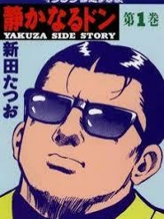 おきもさんが投稿したマグロのマルジンに関するカスタム事例の投稿画像3枚目
