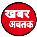 Khabar Abtak