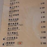 1976道地香港美食