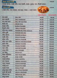 Neelam Dhaba menu 4