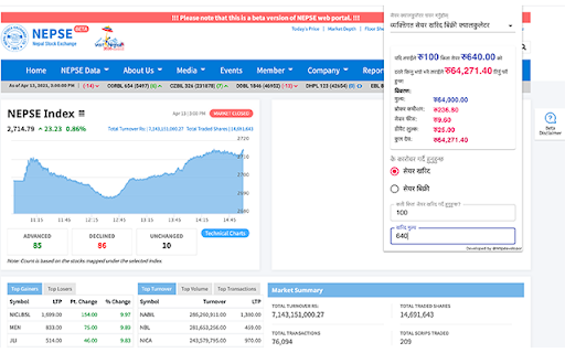 Nepal Share Calculator