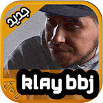 Cover Image of Download جديد كلاي ببج Klay BBJ 2018 - دون نت 1.01 APK