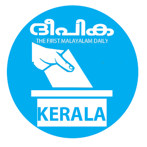 Deepika Election Live logo