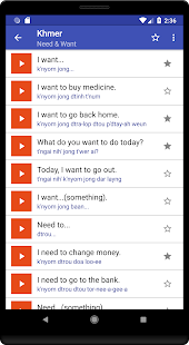 Khmer! - a free Audio-Phrasebook(圖5)-速報App