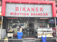 Bikaner Misthan Bhandar photo 1