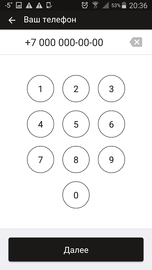 Оранжевая мойка Screen 3