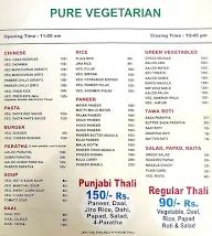 Idana Maa Restaurant menu 1