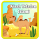 Download Kisah Teladan Islami For PC Windows and Mac 4.0