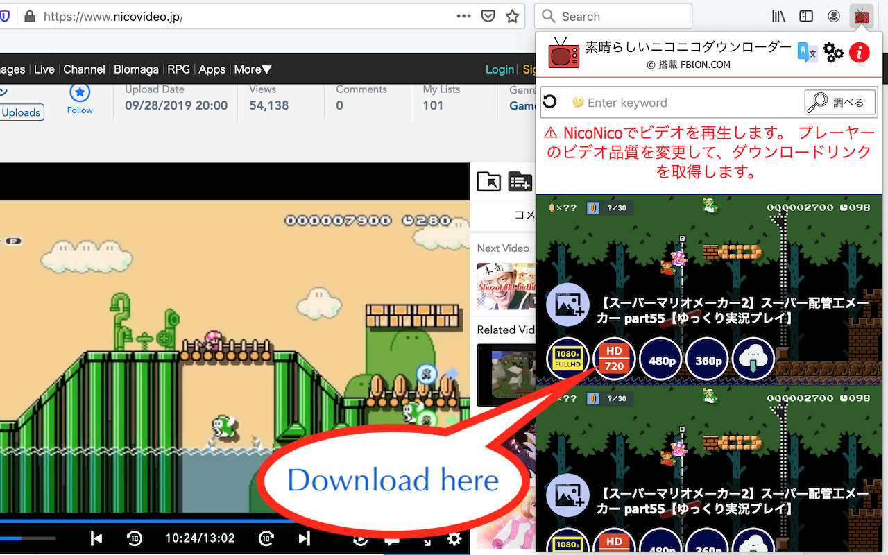 Awesome NicoNico Downloader Preview image 3