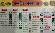 Gurudev Snack Bar menu 1