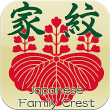 Kamon -Japanese family crest- Download on Windows