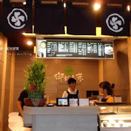 御前上茶 - 手作抹茶專賣店(新光三越左營店)