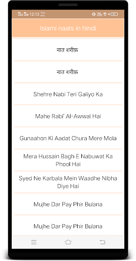 Islami naats collection